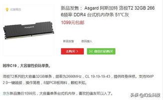 在线国产999,引领民族品牌崛起的璀璨明珠